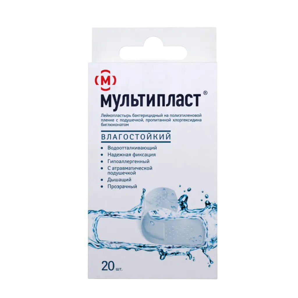Пластырь Мультипласт набор влагостойкий 20 шт