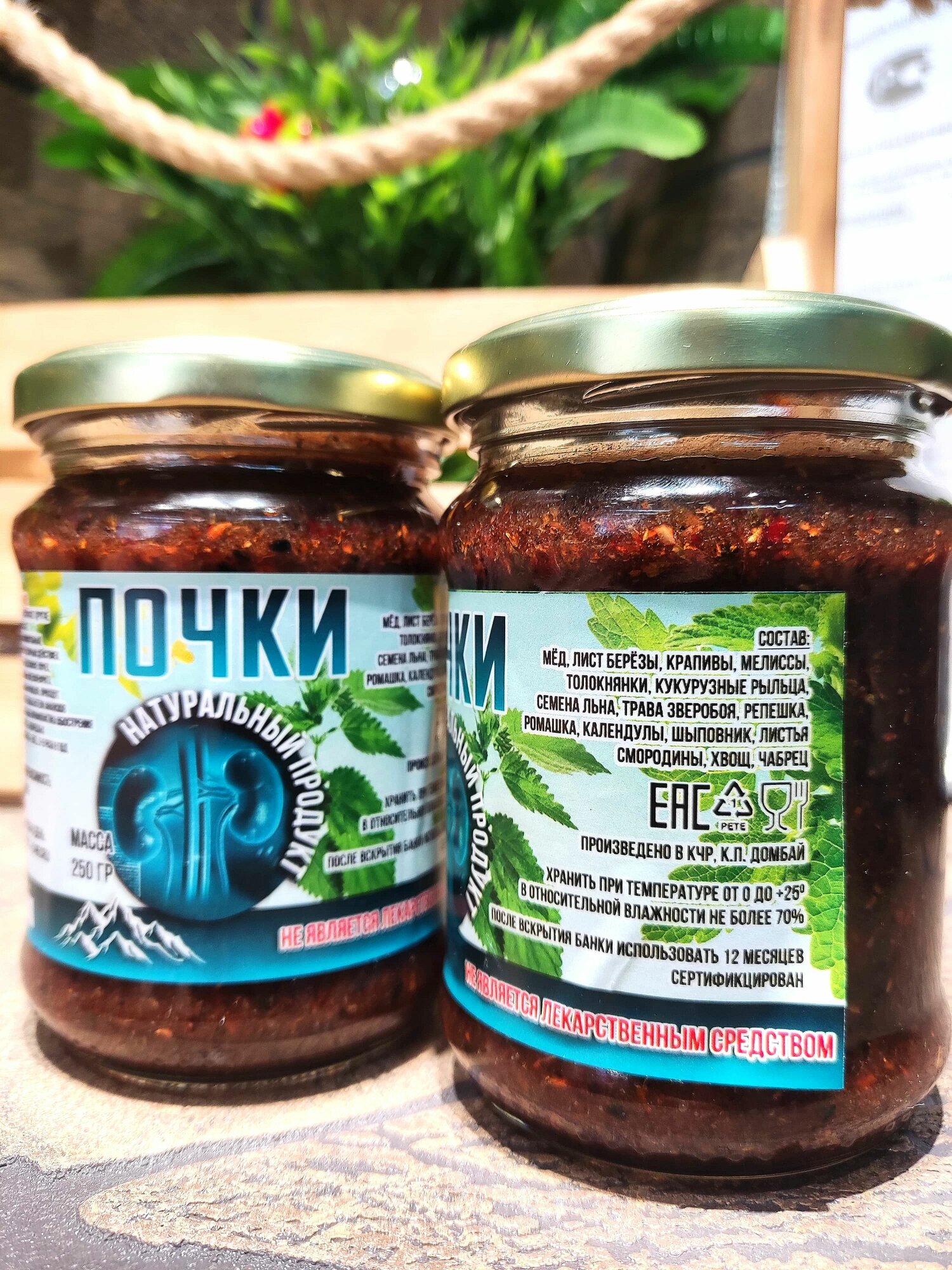 Картинки Смесь для Почек