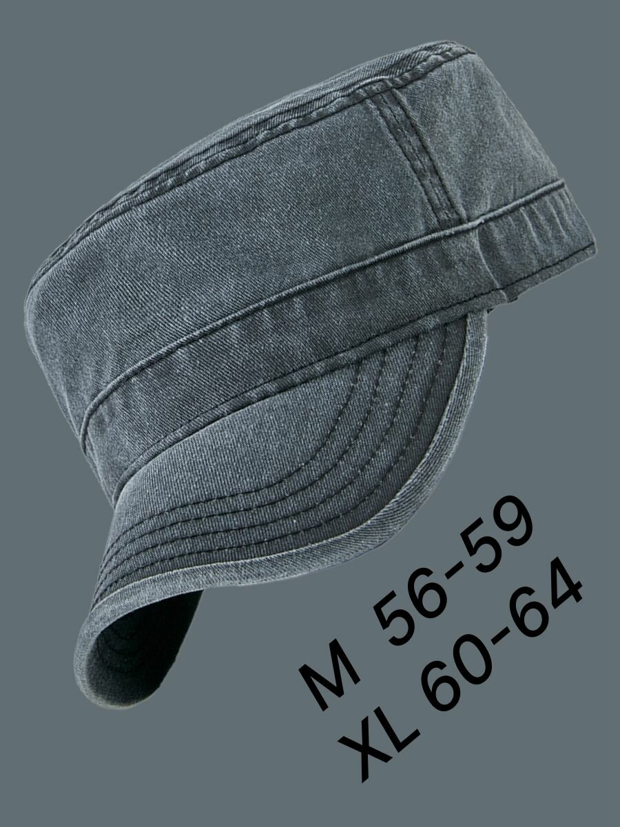 Бейсболка Варенка Немка-33