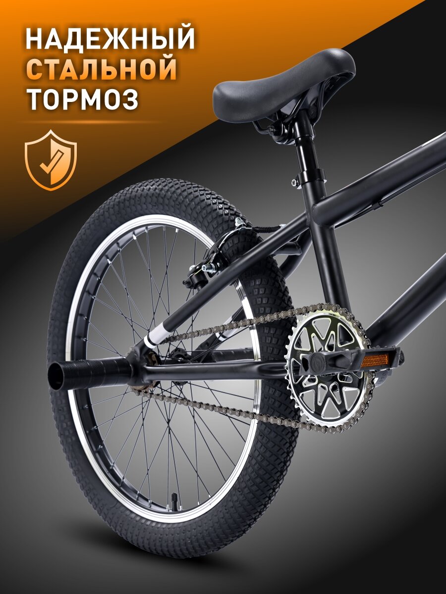Велосипед BMX TechTeam Step One 20" чёрный, пеги в комплекте — фото 1