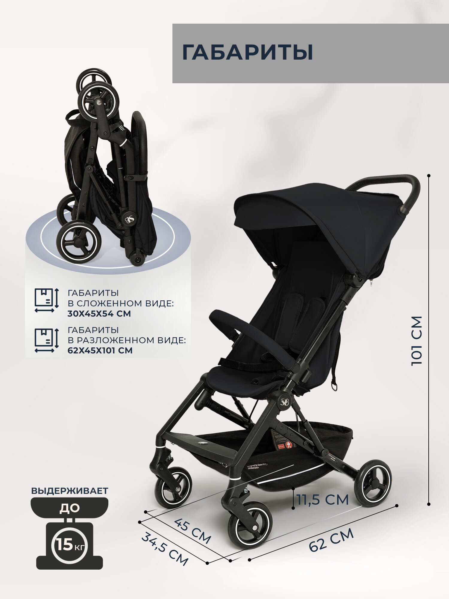 Изображение Прогулочная коляска Sweet Baby Grazia Black