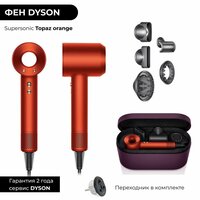 ;
Фен Dyson Supersonic HD08;
Особенности фена:;
- Мощный двигатель (1600 Вт), который расположен в ручке;;
- Тихая работа и  ...