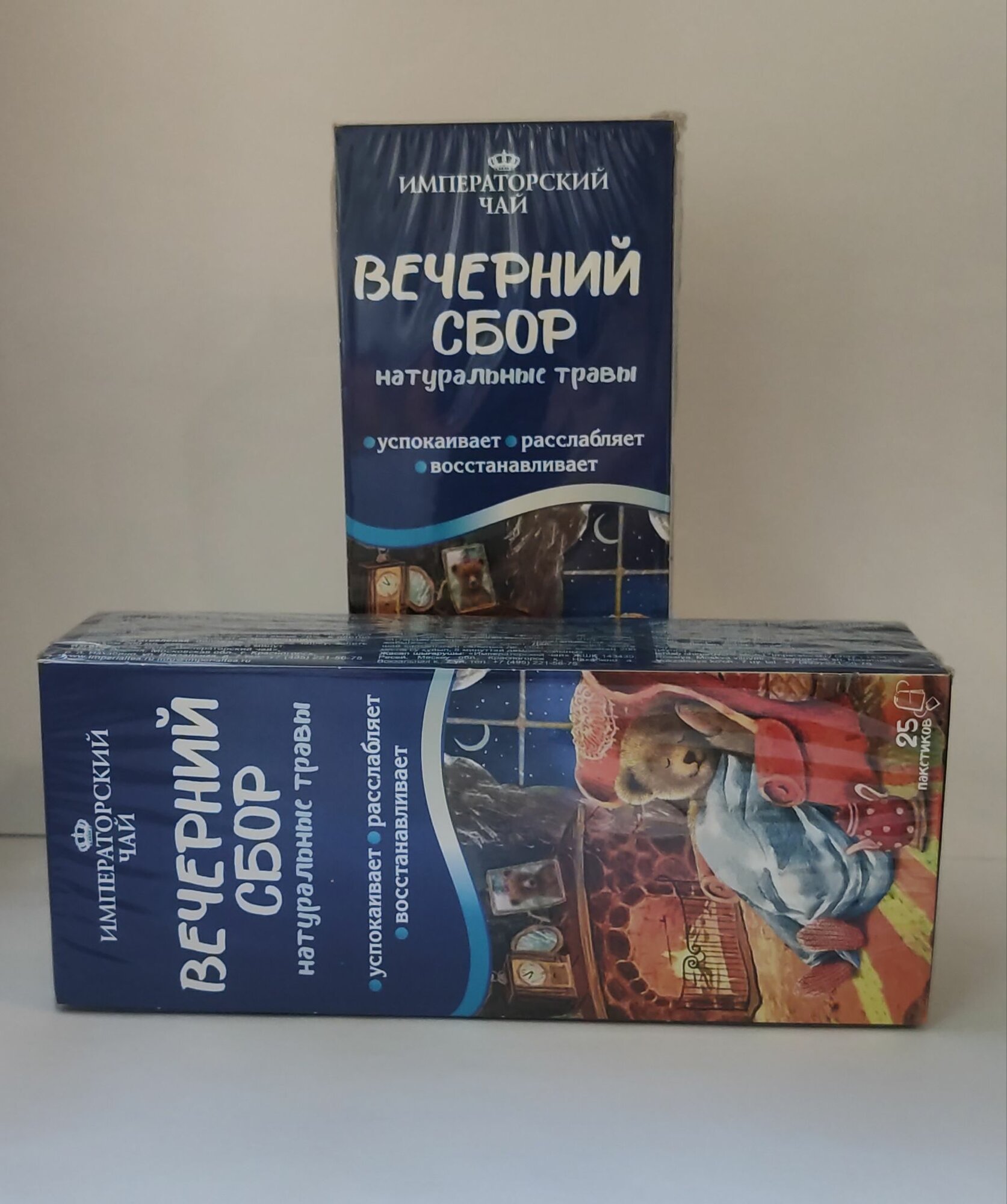Картинки Травяной чайный напиток в пакетиках "Вечерний сбор" натуральные травы, 2шт по 25 пакетиков.