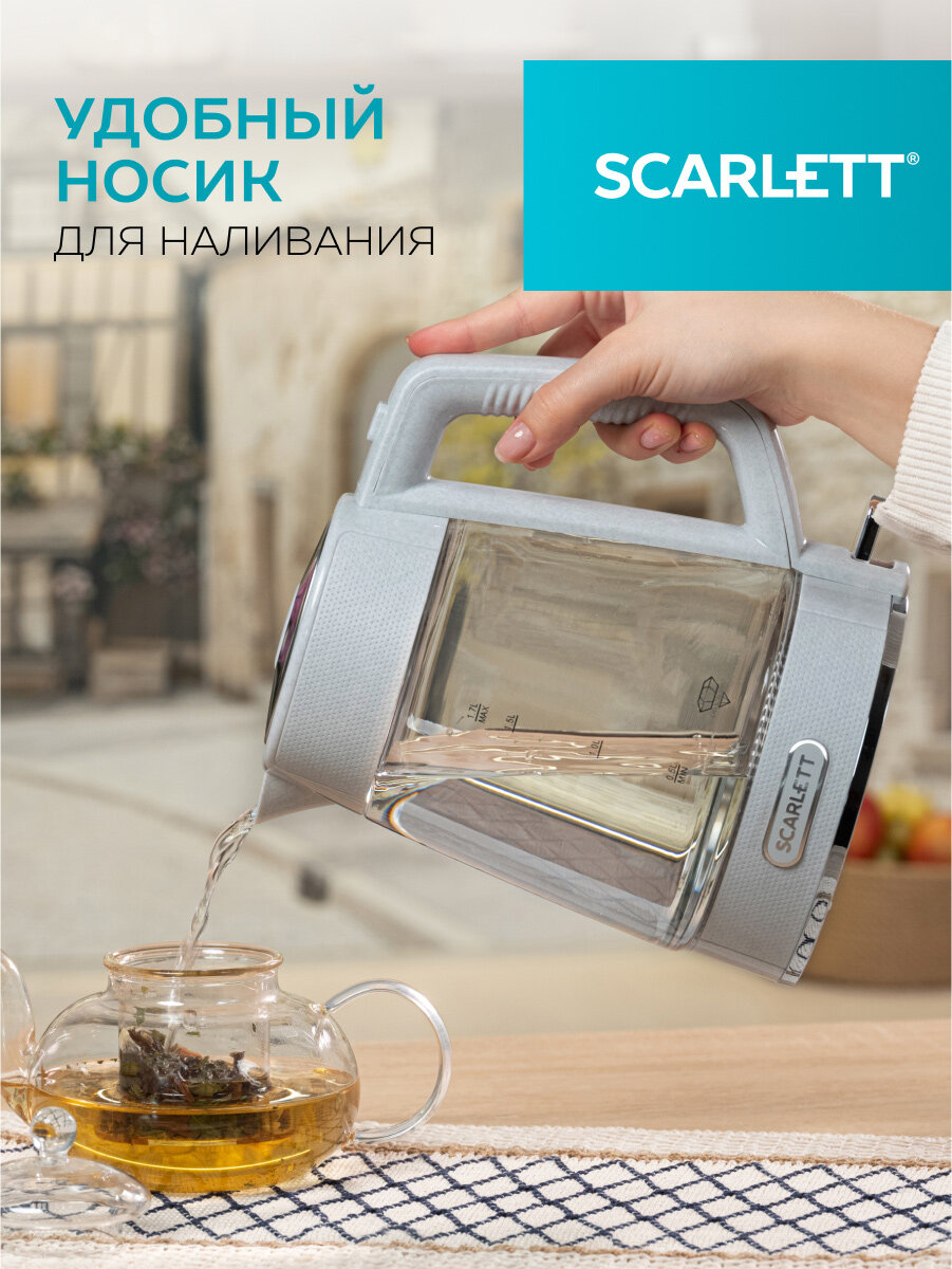 Чайник электрический SCARLETT SC-EK27G104 Стекло Crystal Pro, 1.7 л — фото 1