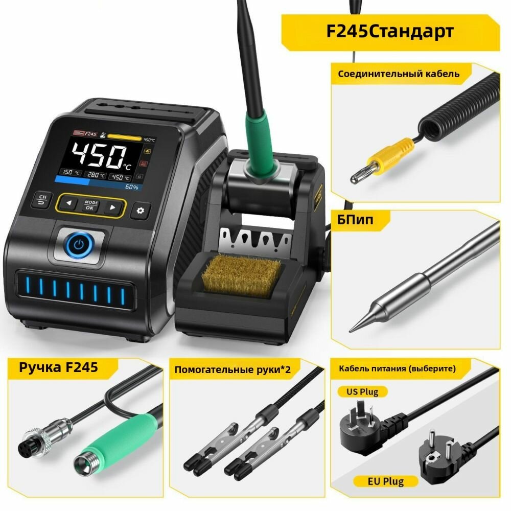 Паяльная станция FNIRSI DWS-200, ABS пластик, высокая мощность, с функцией рассеивания тепла