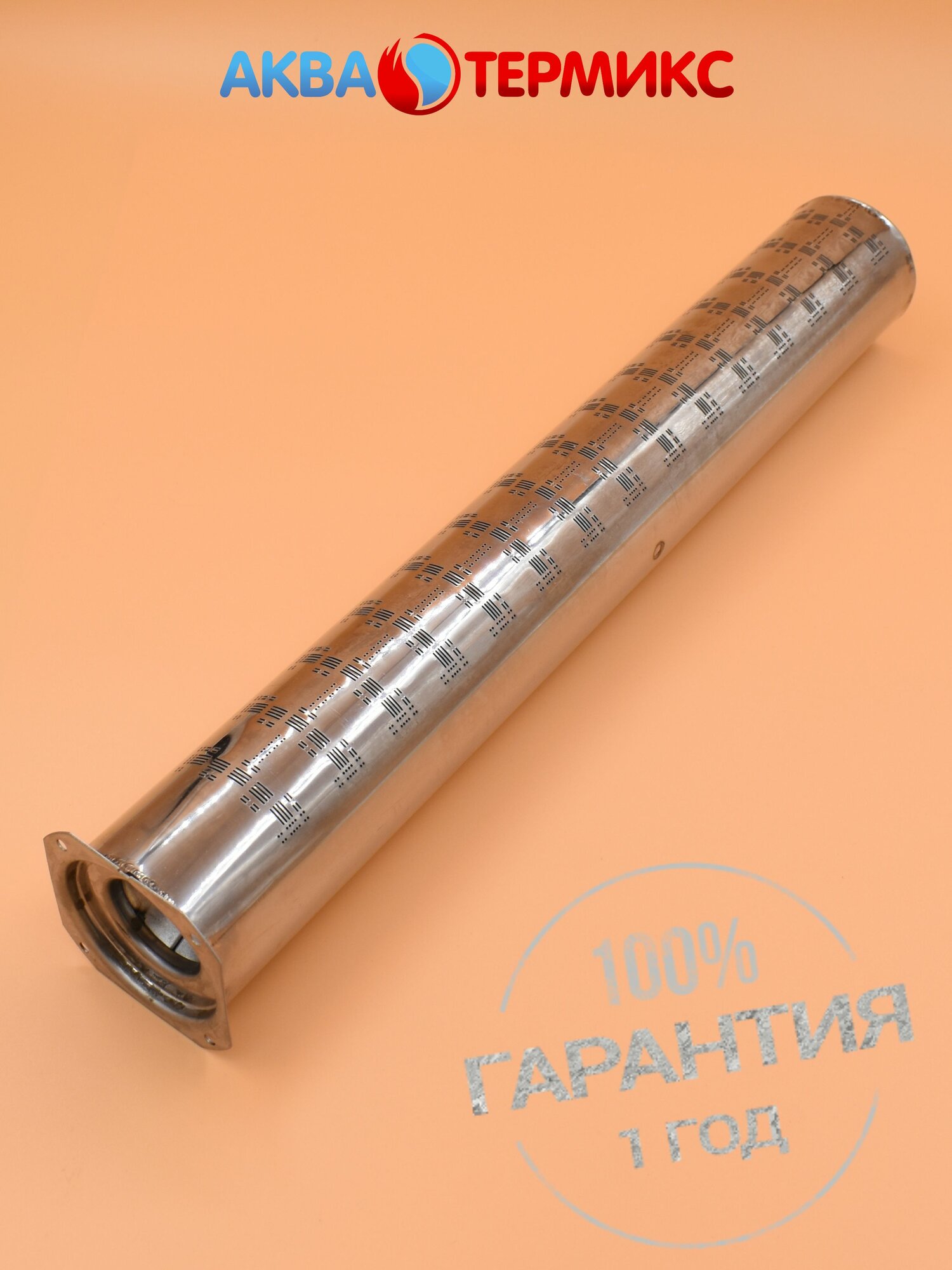 Элемент горелки для BAXI Slim 1.400 iN (3602450) JJJ003602450