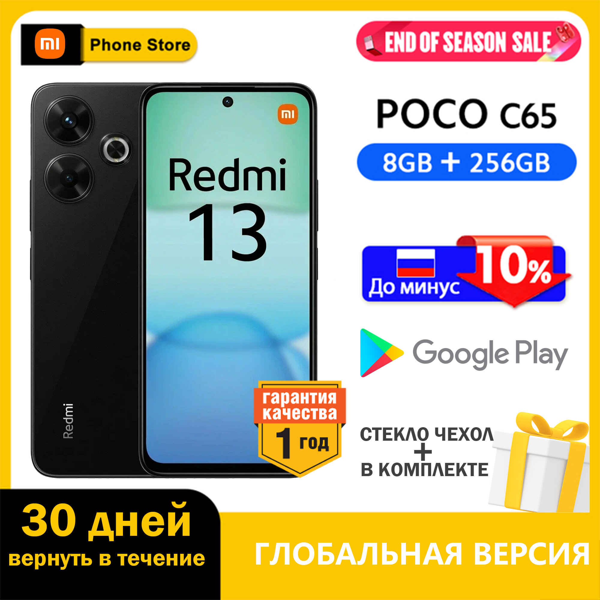 Смартфон Xiaomi Redmi 13 8/256 ГБ RU, Dual: nano SIM , midnight black