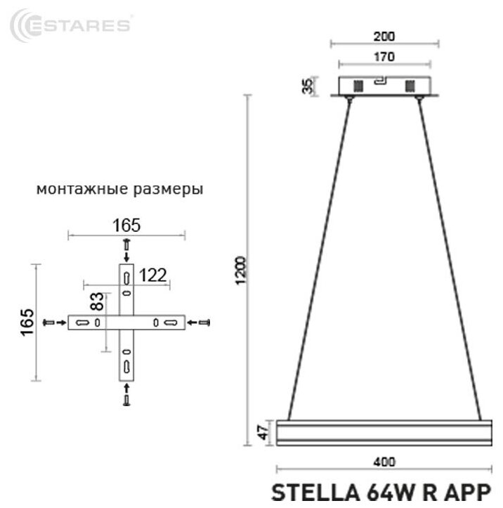 Управляемая светодиодная люстра STELLA 64W R-APP-400x1200-BLACK/WHITE-220-IP20 — фото 1