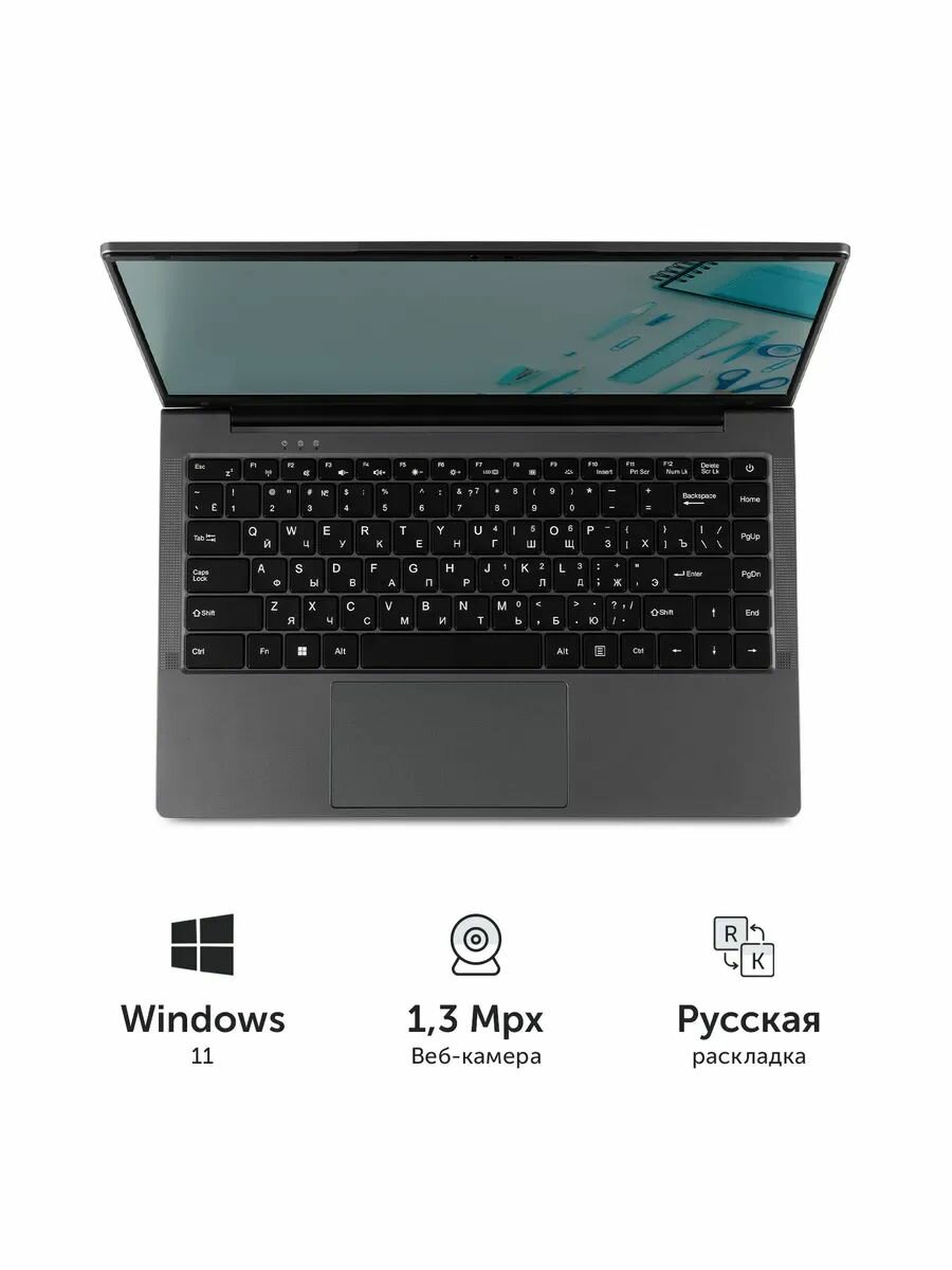 Ноутбук Azerty RB-1452 (14" IPS 1920x1080 Intel N95 4x1.7GHz, 16GB, 256GB SSD) — фото 1