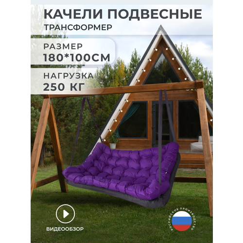 фиолетовый
