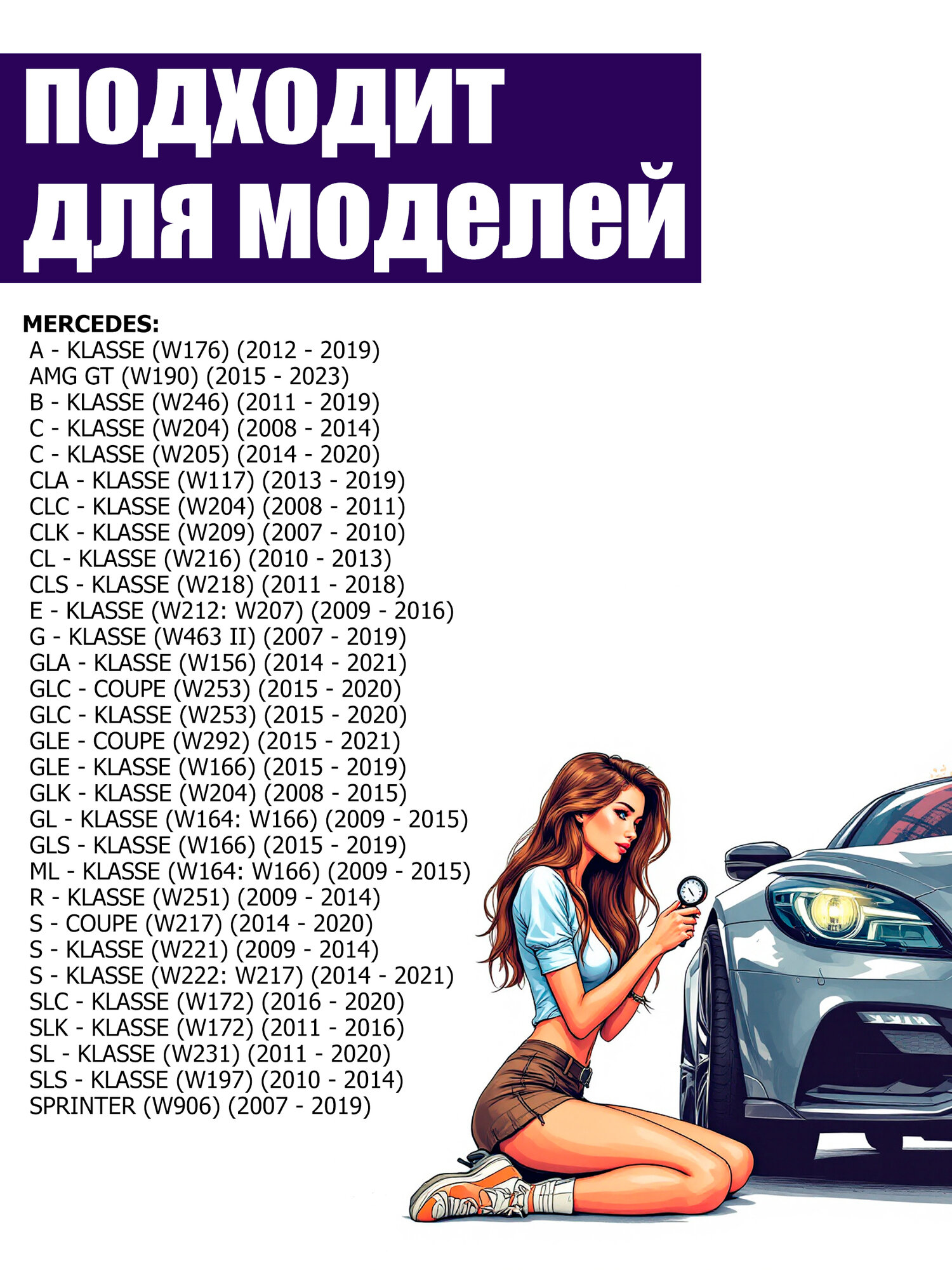 Датчики давления в шинах 4 шт A0009050030 Mercedes GL GLA GLC GLE GLK GLS CLA — фото 1