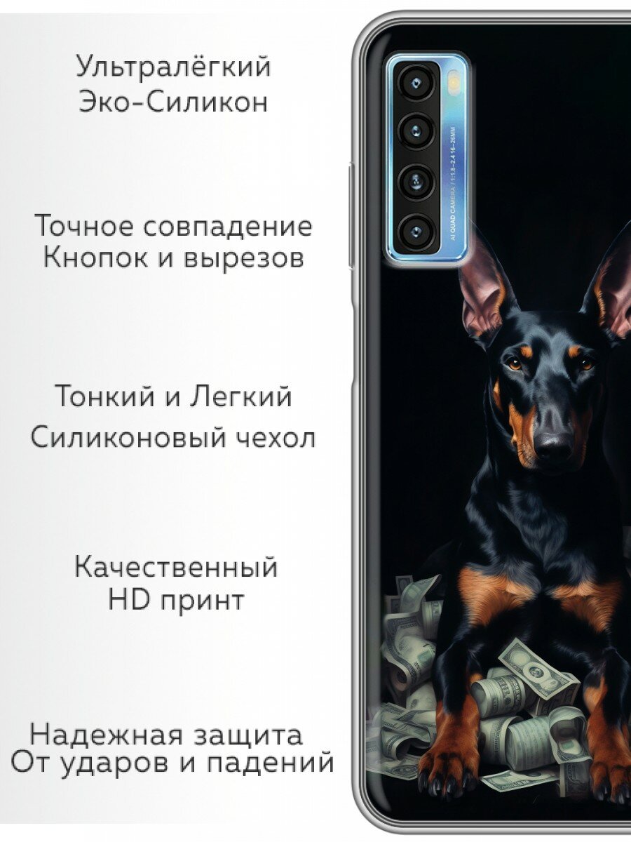 Чехол для TCL 20L, TCL 20L Plus, ТСЛ 20Л, ТСЛ 20Л Плюс