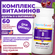 Superior Source, комплекс витаминов группы B и витамина C для детей, 60 быстрора...