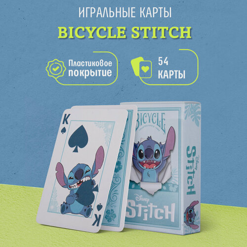 Изображение товара Игральные карты Bicycle Stitch / Стич