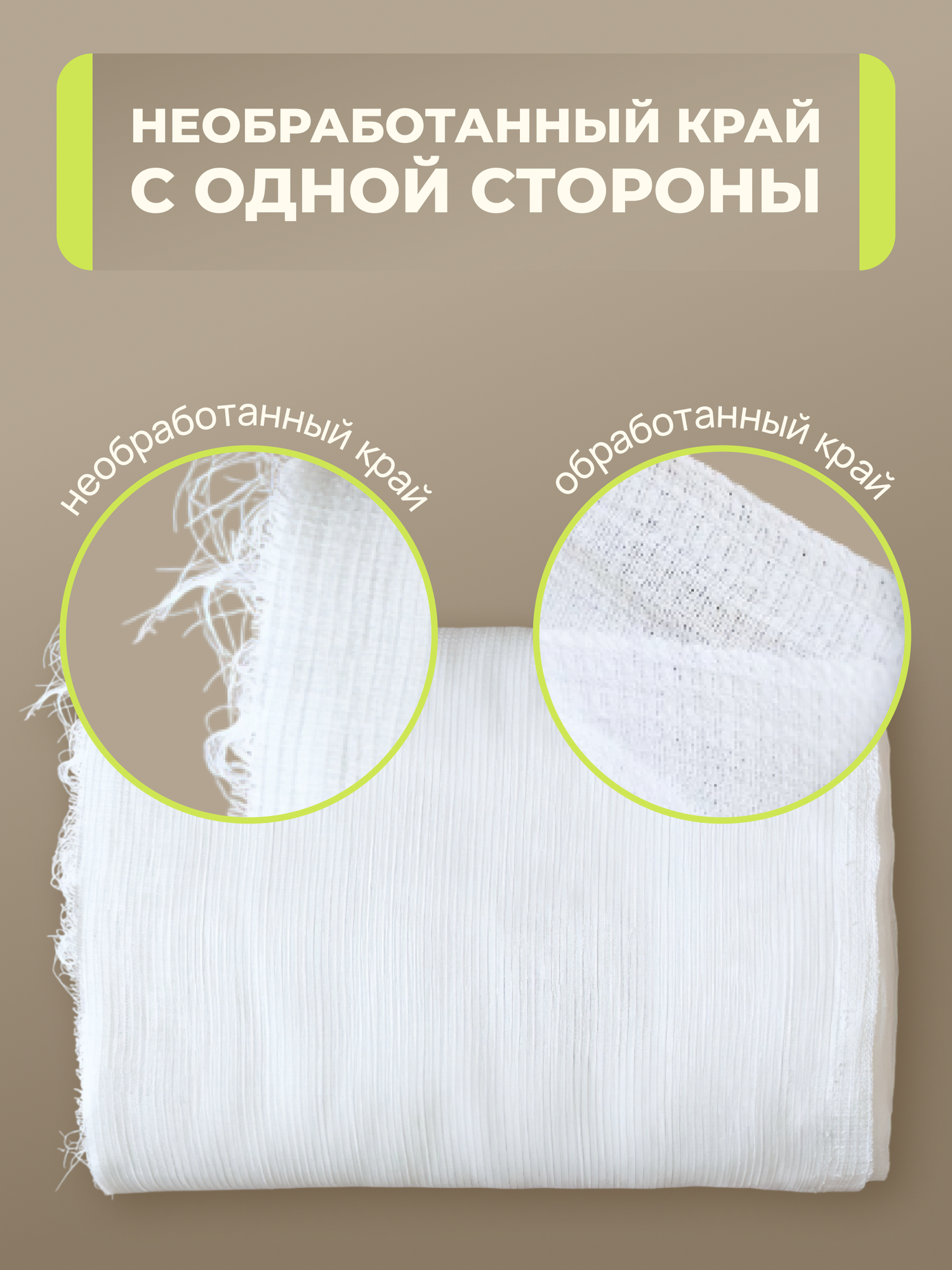 Вафельное полотно отбеленное 40 см 145гр намотка 10 м / тряпка для уборки / салфетки для уборки от компании GALTEX — фото 1