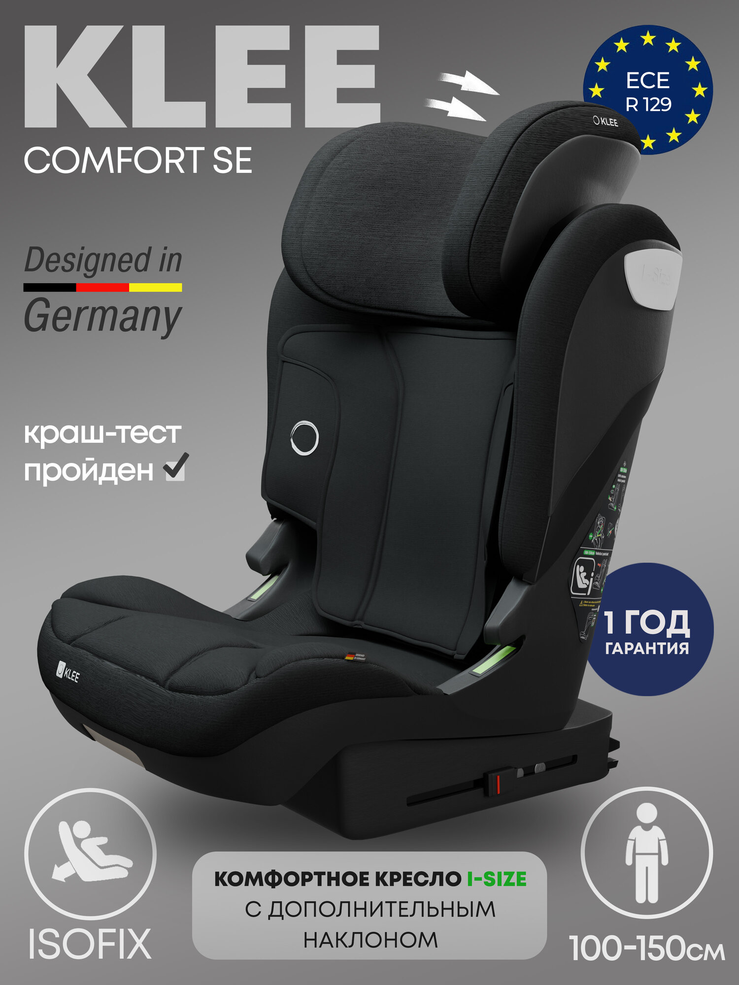 KLEE Comfort SE (Diamond Black)