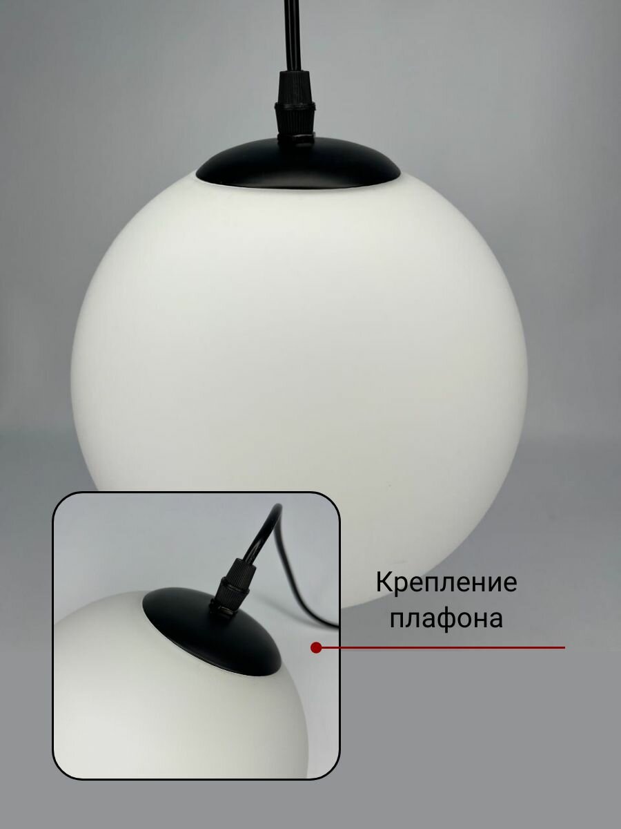 Светильник подвесной Белый шар — фото 1