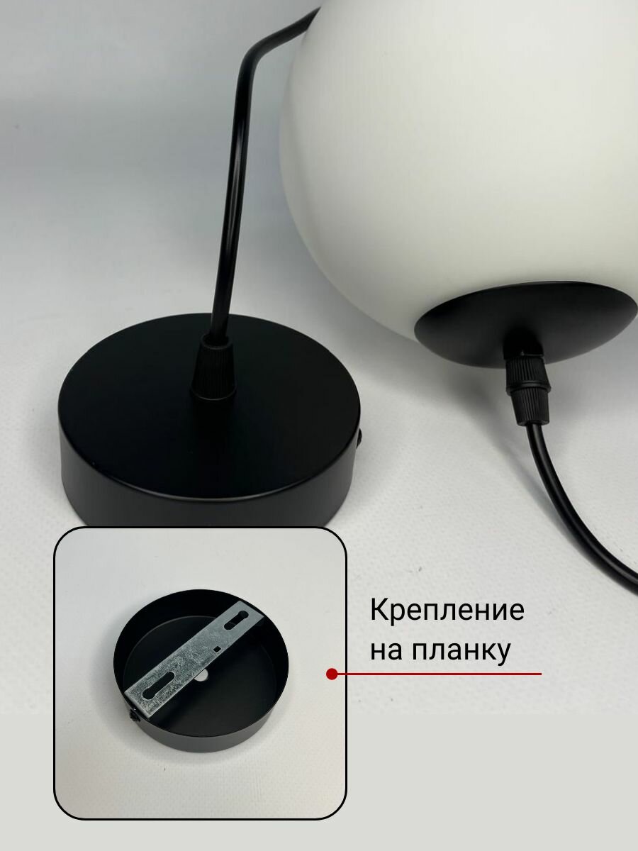 Светильник подвесной Белый шар — фото 1