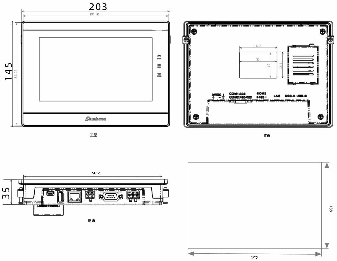 SK-070QS Панель оператора 12-24В 7" 1RS232 1RS485 Ethernet IP65 — фото 1