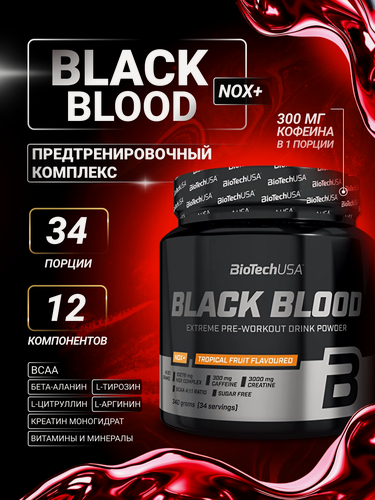 Изображение товара Предтренировочный комплекс Black Blood NOX+ 330 г. тропики