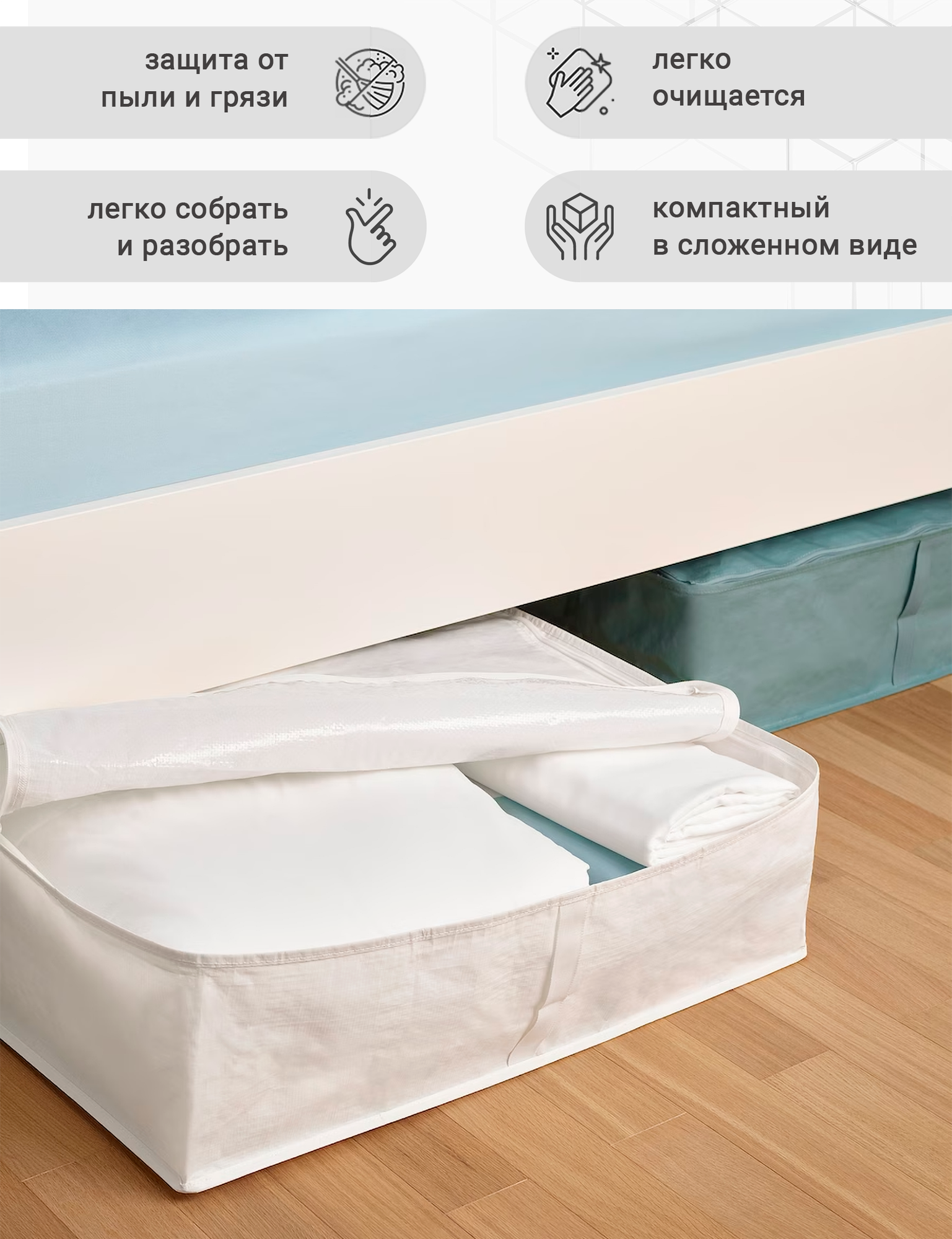 Сумка для хранения BRUKSVARA бруксвара IKEA, 62x53x19, органайзер для вещей, белый не прозрачный — фото 1