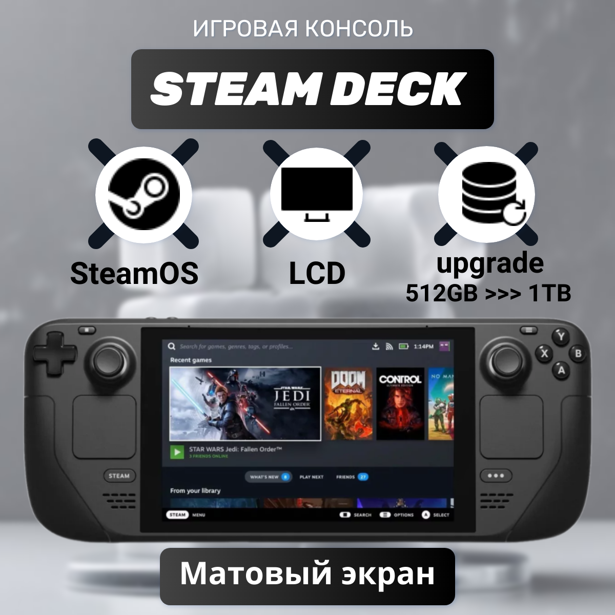 Игровая приставка Valve Steam Deck LCD 1 ТБ SSD