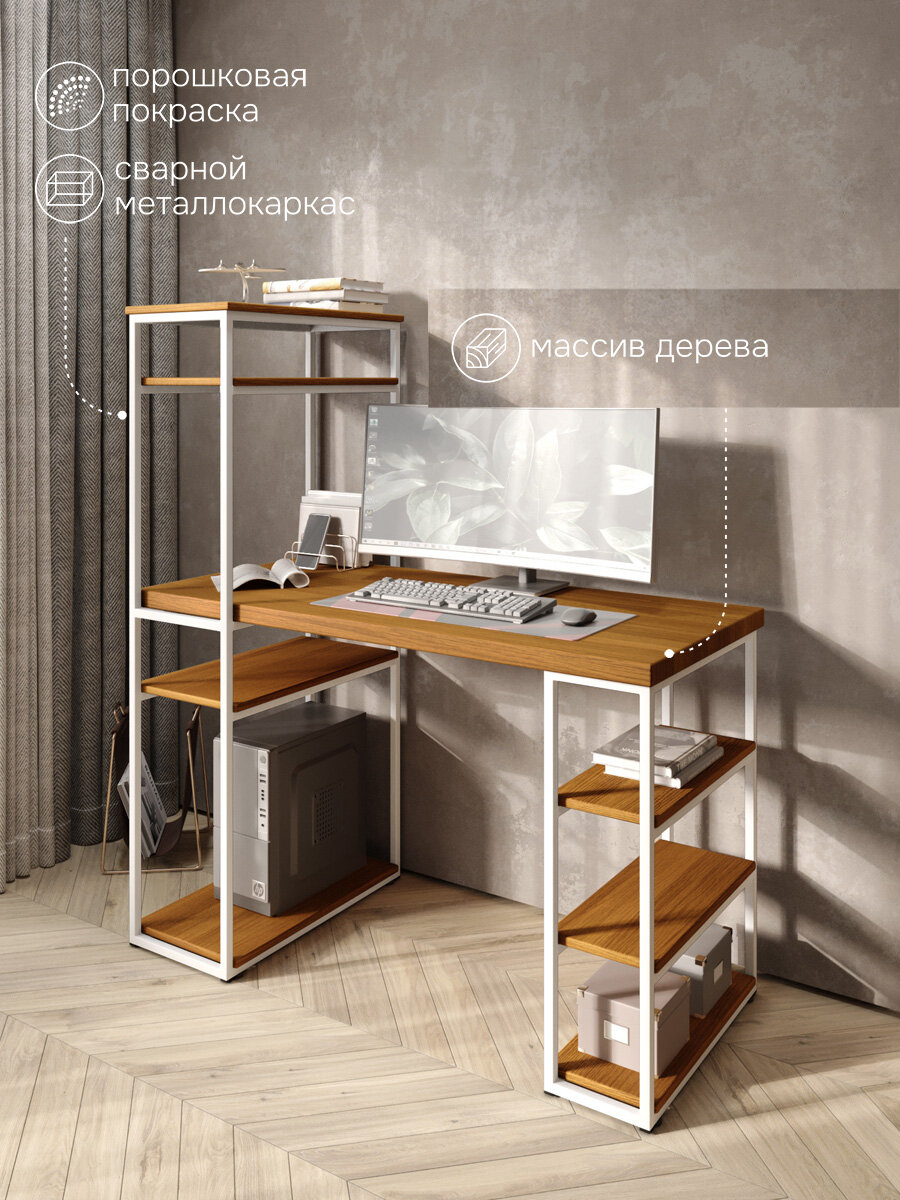 Стол стеллаж Loft письменный, компьютерный с полками и открытой тумбой, 110х60 см, цвет ольхи с белым каркасом