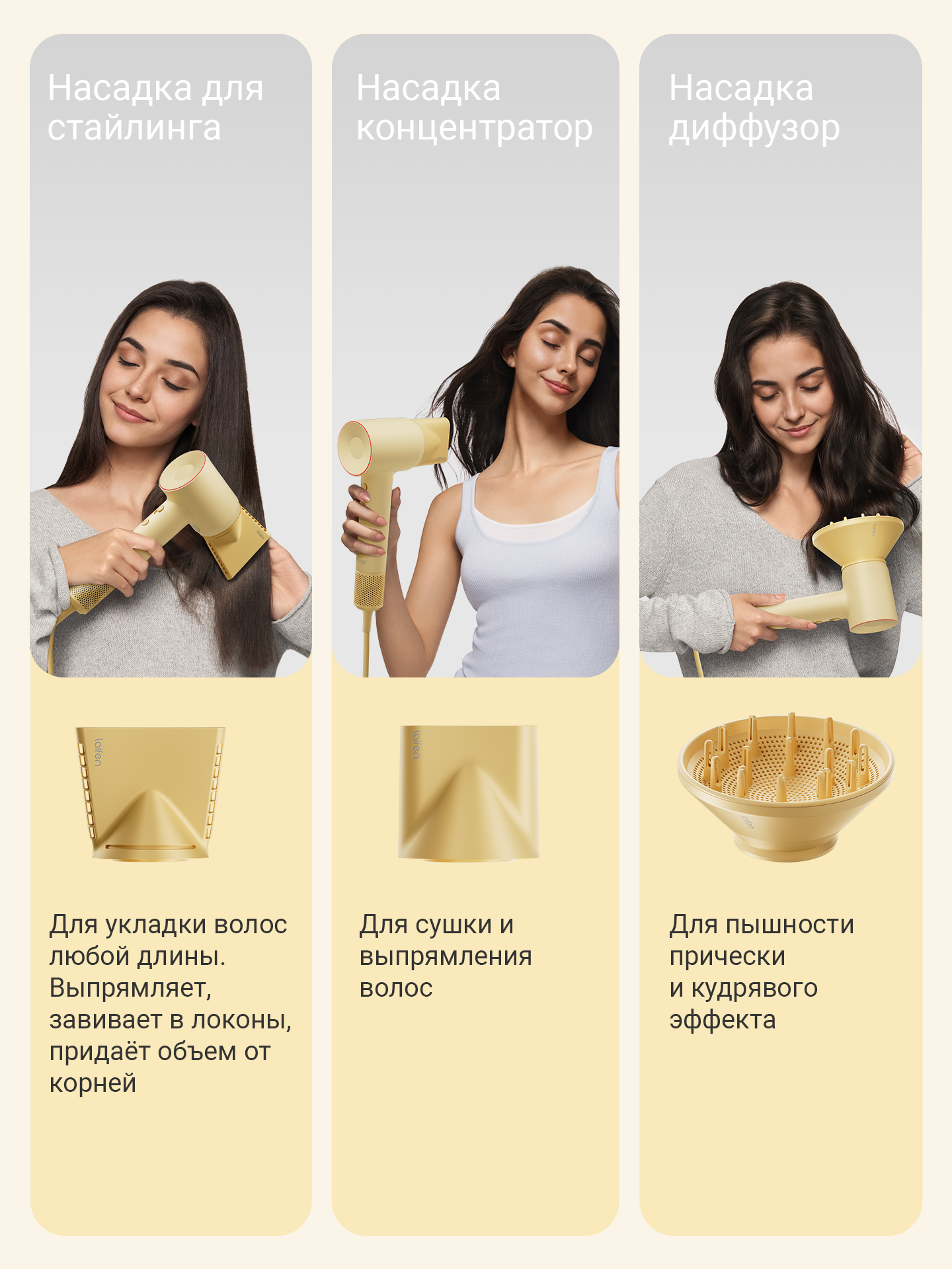 Фен для волос Laifen SE 2, 1500 Вт, ионизация, 5 режимов работы, Желтый — фото 1