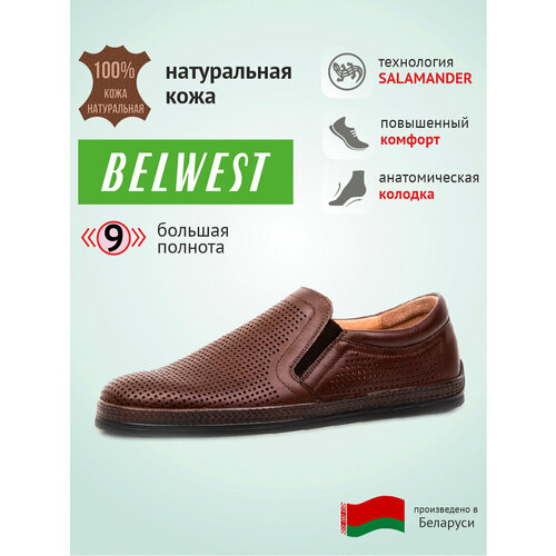 фото Туфли belwest, размер 44, коричневый