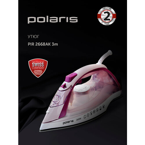 Утюг Polaris PIR 2668  Global, белый/розовый