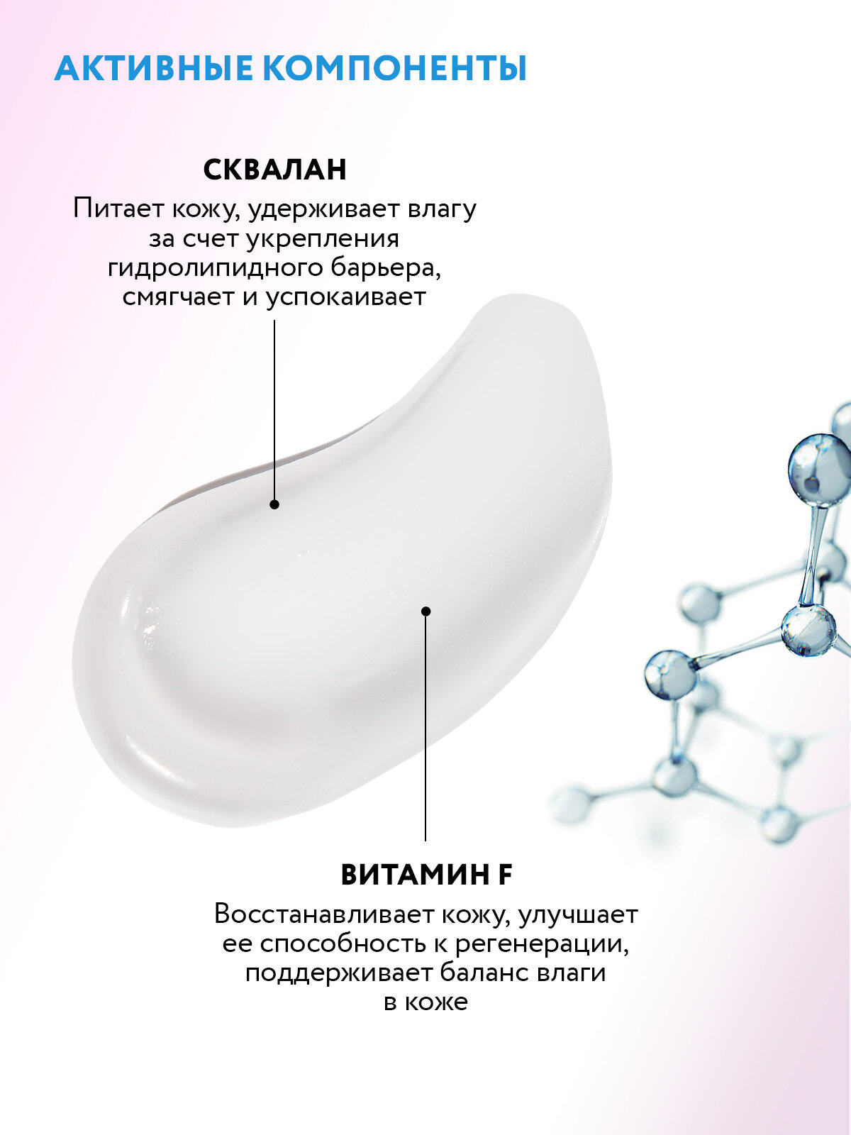 Картинки ARAVIA Laboratories Увлажняющий бальзам для губ со скваланом и витамином F Hydra Therapy, 15 мл