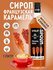 Сироп SPOOM Карамель французская 1 л