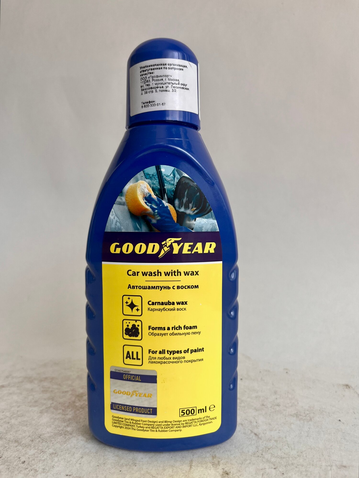 Goodyear Автошампунь с воском 500мл.