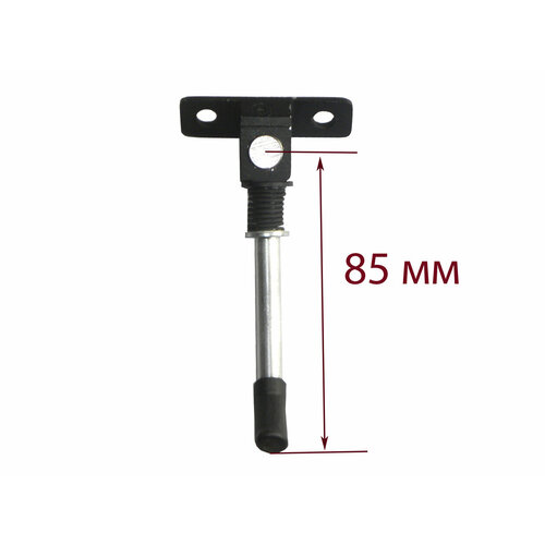 Подножка для детского и взрослого самоката алюминиевая (длина 