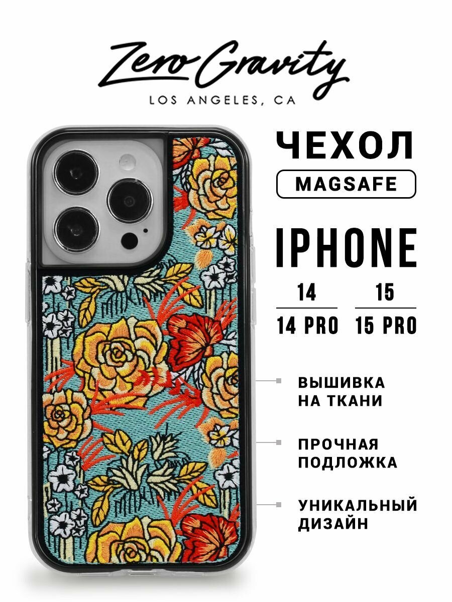 Тканевый Magsafe чехол на IPhone 14, 14 PRO, JACQUARD, ZG 810042912274