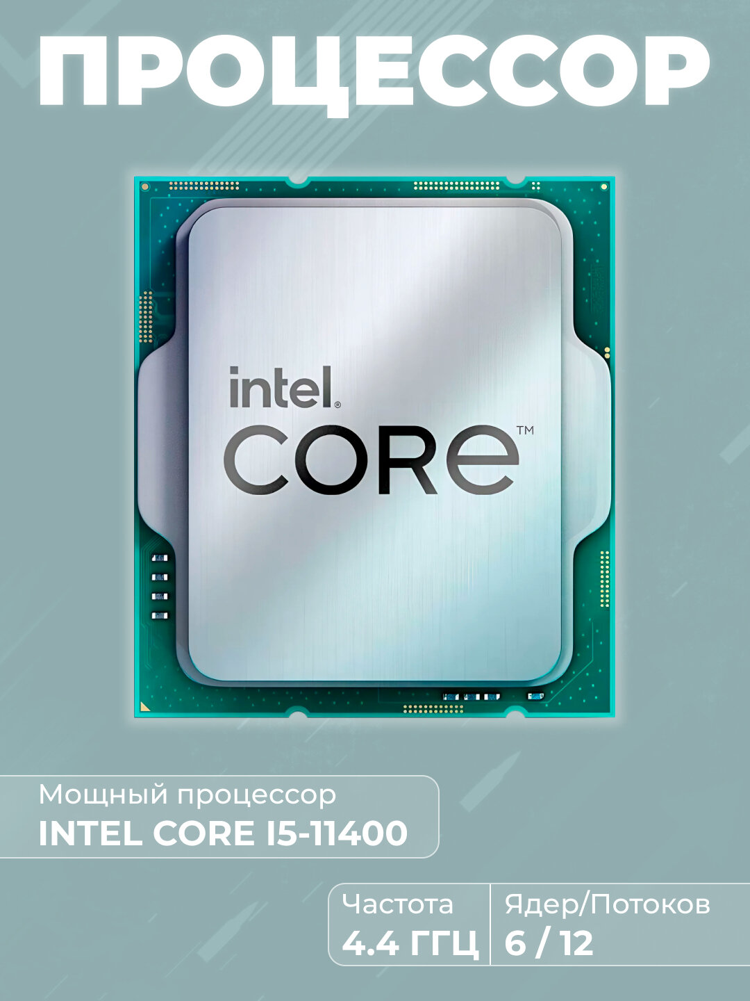 Моноблок K8, Intel Core i5-10400, RAM 16ГБ, SSD 512 ГБ, Intel HD Graphics 630 — фото 1