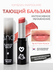 Бальзам для губ оттеночный | ROM&ND Glasting Melting Balm 11 Buffy Coral