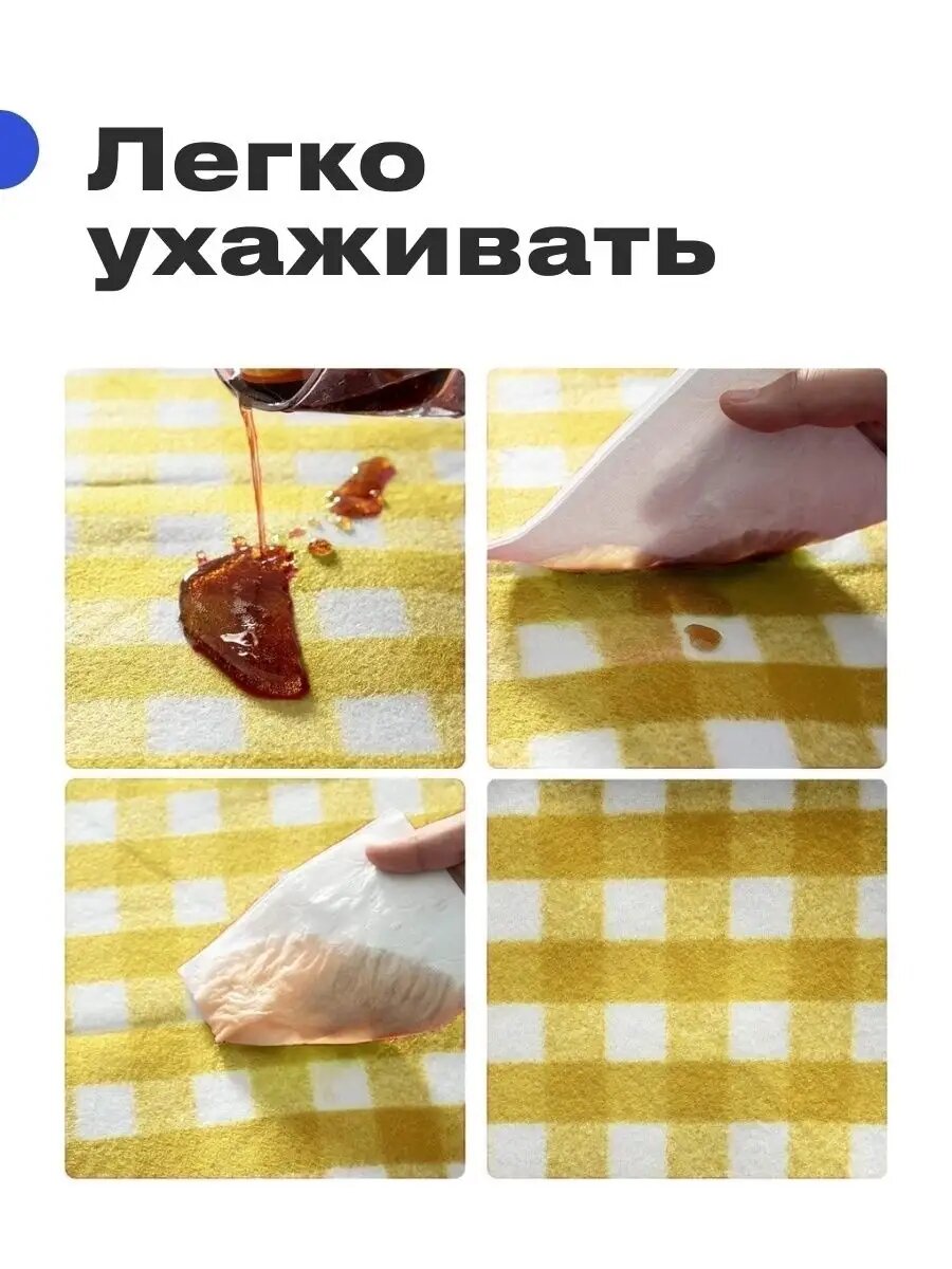 Коврик для пляжа и пикника складной непромокаемый 150х200 Roadlike, желтый — фото 1