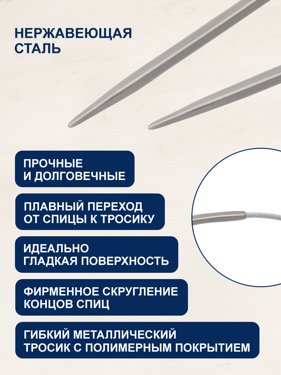 Спицы для вязания круговые 100 см*4,5 мм, металлические, Hobby&Pro — фото 1