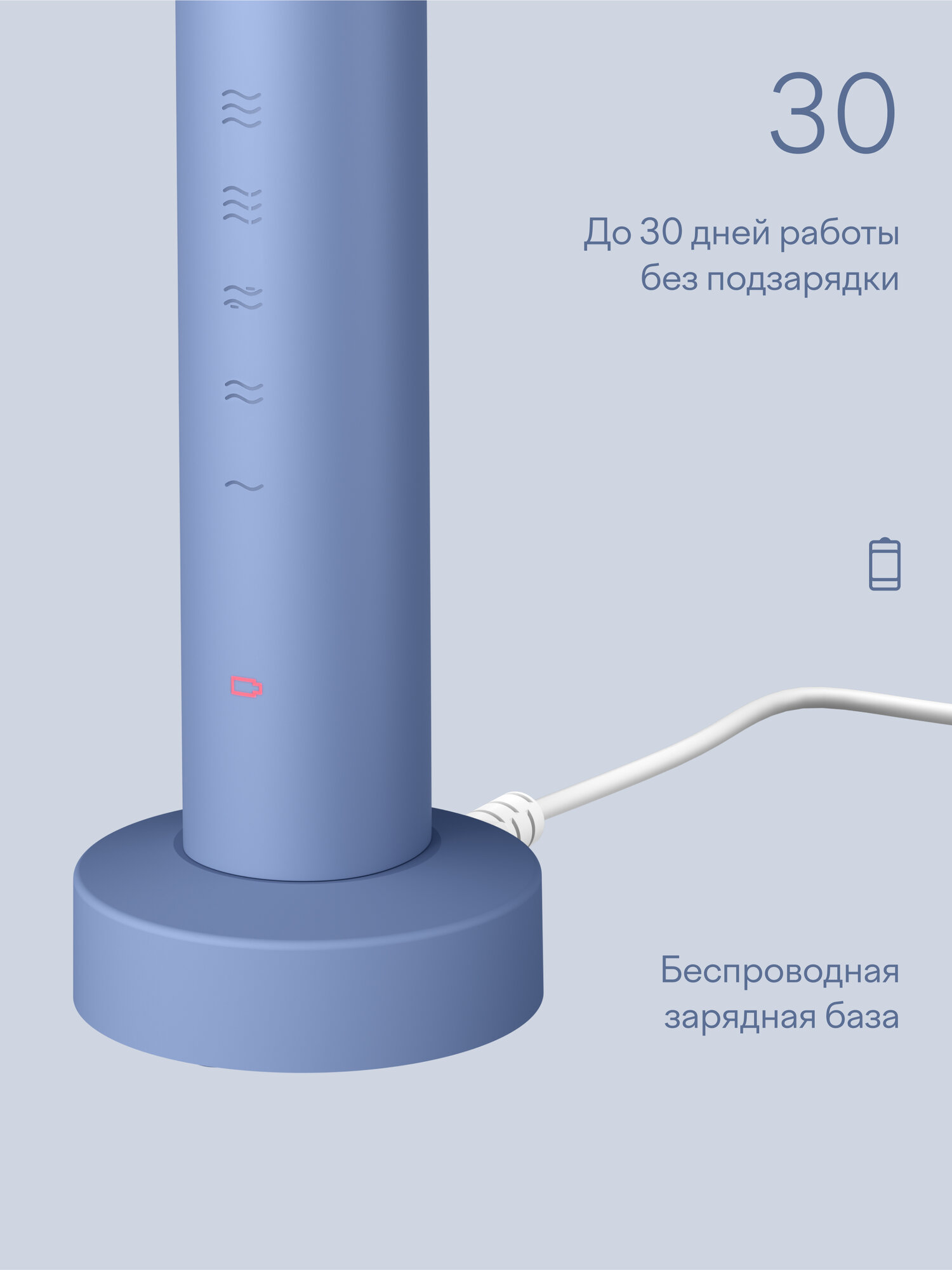 Ультразвуковая зубная щётка Tuvio TBUS-505, 5 режимов работы, синий — фото 1