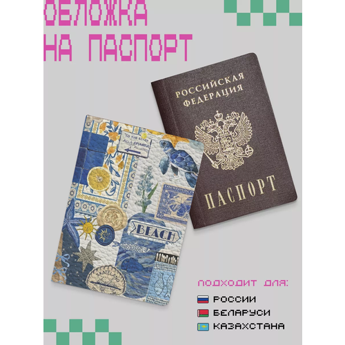 фото Обложка для паспорта zekeks, белый, синий, желтый