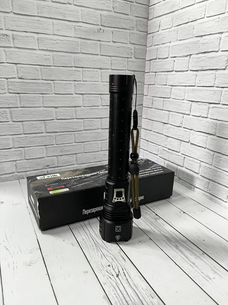 Фонарь ручной туристический — фото 1