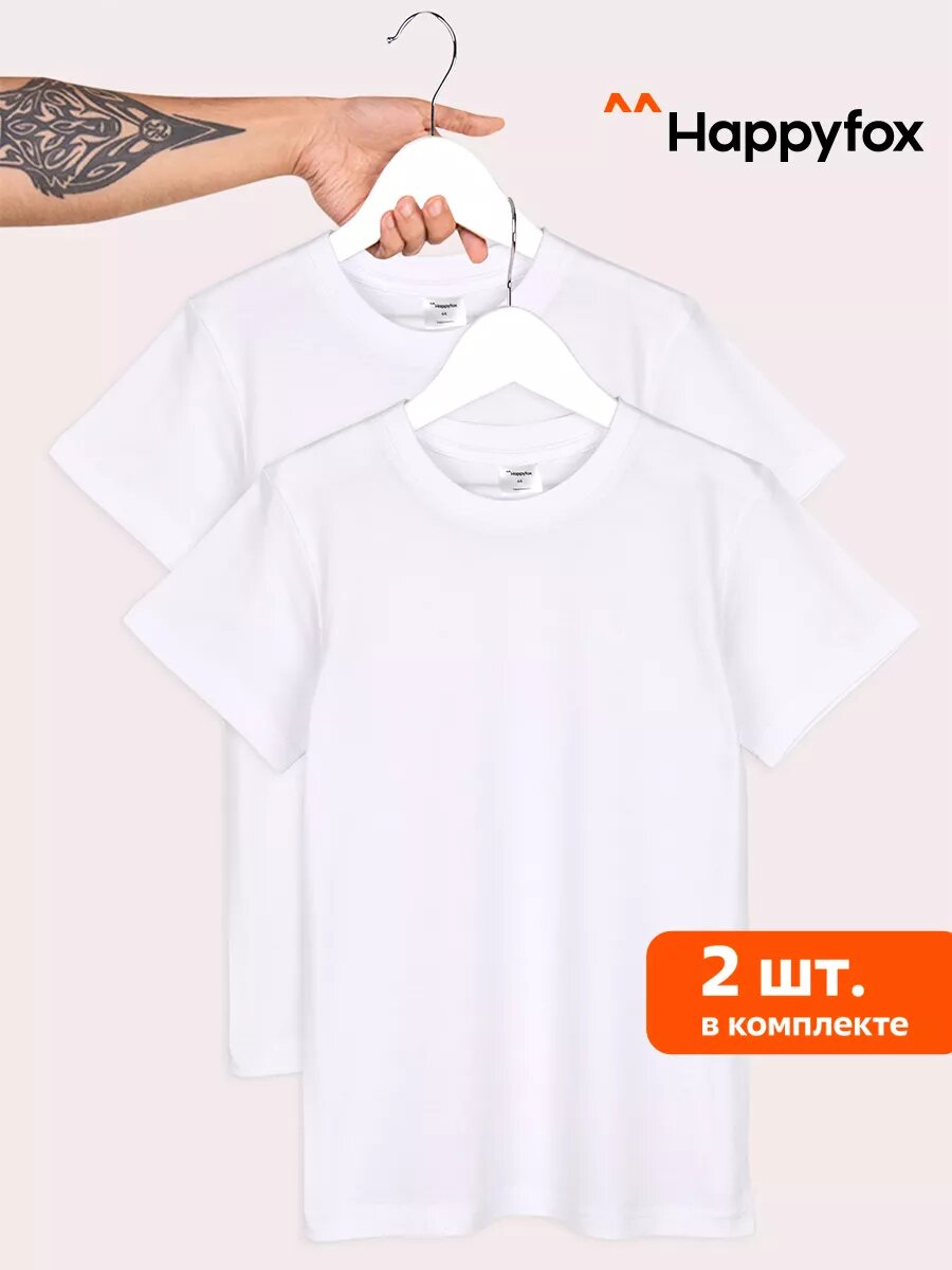 Футболка Happyfox, 2 шт., размер 50, белый 2