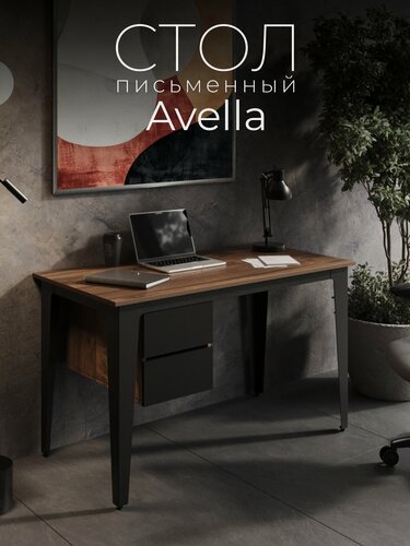 Изображение товара Стол письменный с ящиками Avella Дуб Хантон Темный. Стол компьютерный, письменный стол для школьника, стол с тумбой.