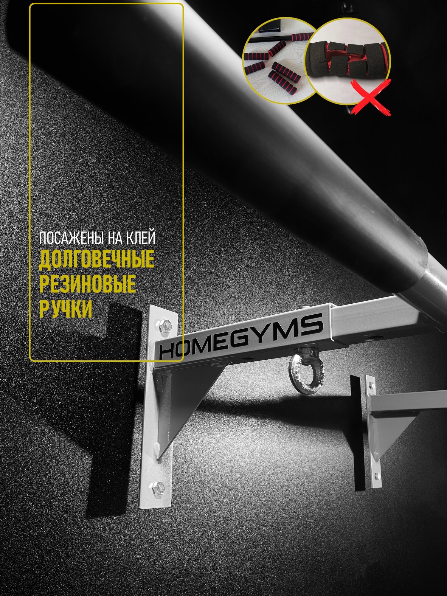 Турник наддверный HOMEGYMS, усиленная конструкция, прямой, серый — фото 1