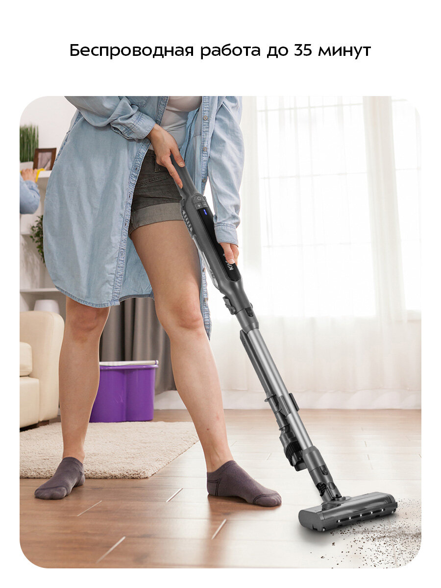 Вертикальный пылесос Kitfort КТ-5297 — фото 1