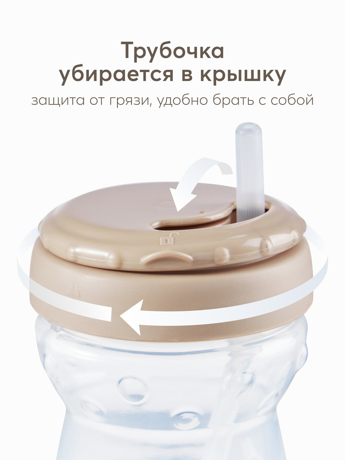 Изображение 14011, Поильник детский с трубочкой Happy Baby, поильник непроливайка детский 360 мл, коричневый
