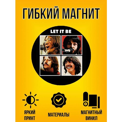 фото Магнит гибкий круглый с принтом let it be screentech