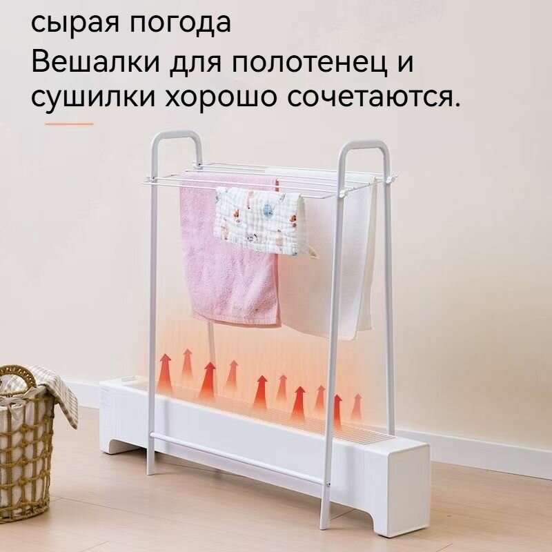 Сушилка для ванной комнаты 64*85*28 см3