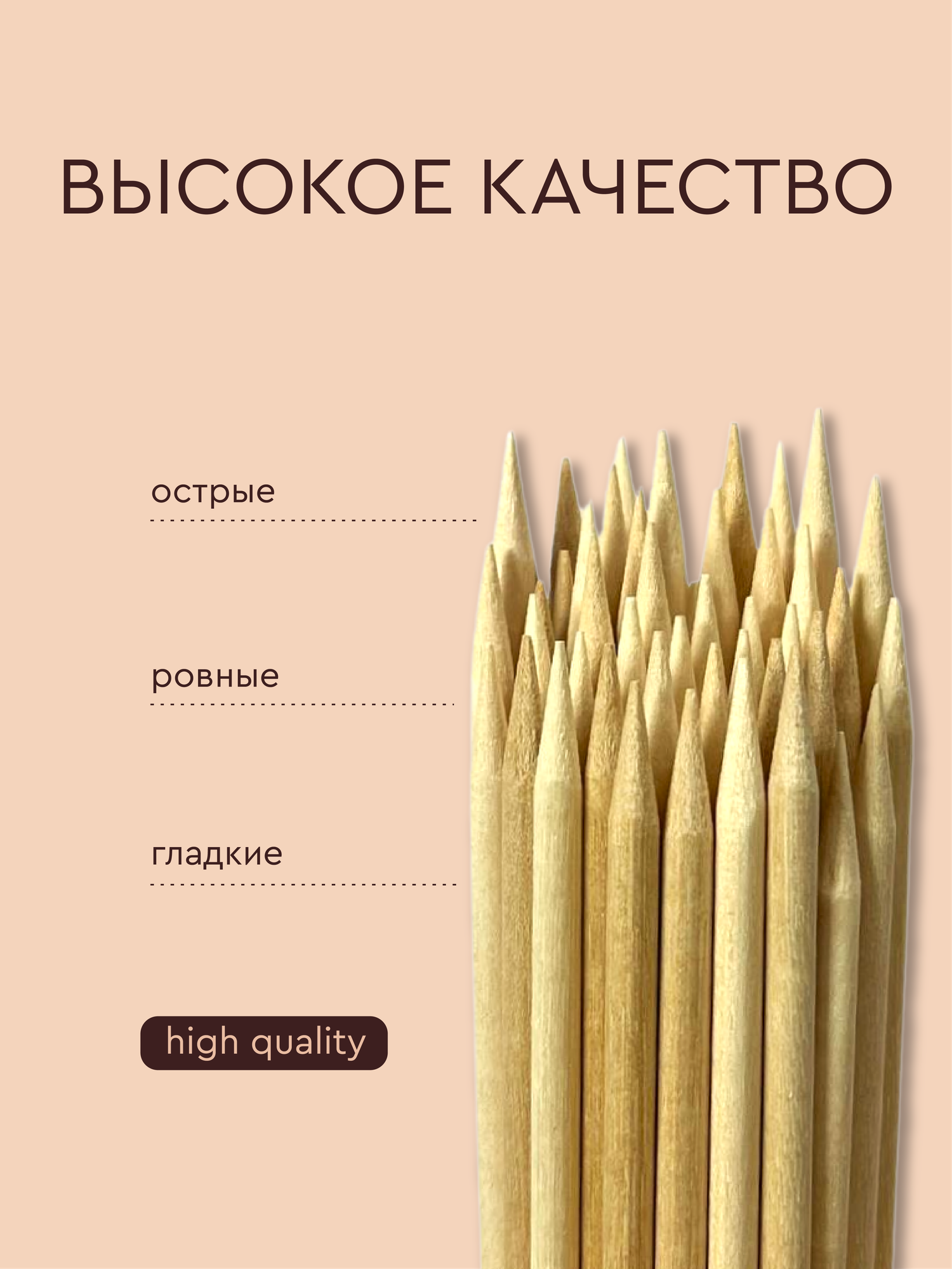 Инструменты Для Маникюра, Педикюра И Макияжа Апельсиновые палочки для маникюра, педикюра и удаления кутикулы, деревянные, 11.5 см, набор 10 шт.